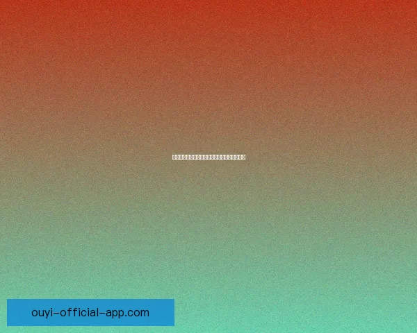 激动世界杯竞猜盛宴规则详解与参与攻略全指南