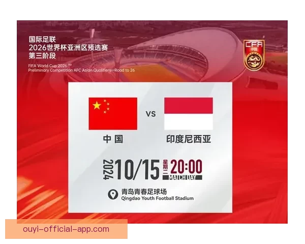 2026世界杯球队名单预测与潜力黑马崛起格局全面前瞻解析