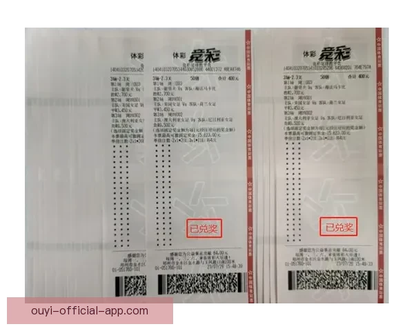 世界杯竞猜必胜技巧揭秘提升中奖概率全攻略