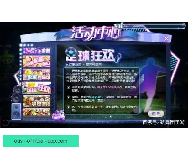 世界杯竞猜胜负技巧分析与预测方法提升投注成功率的策略分享 世界杯竞猜胜负技巧分析与预测方法提升投注成功率的策略分享